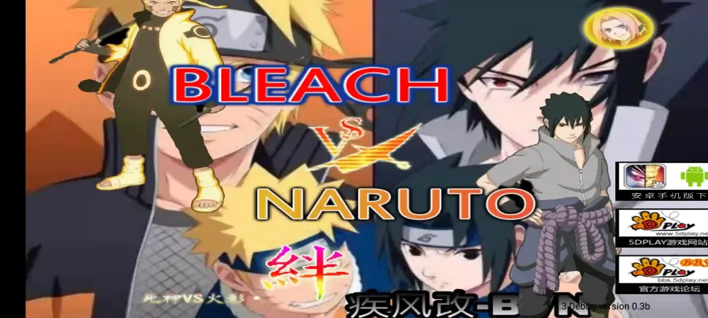 Naruto Mugen APK Latest Version