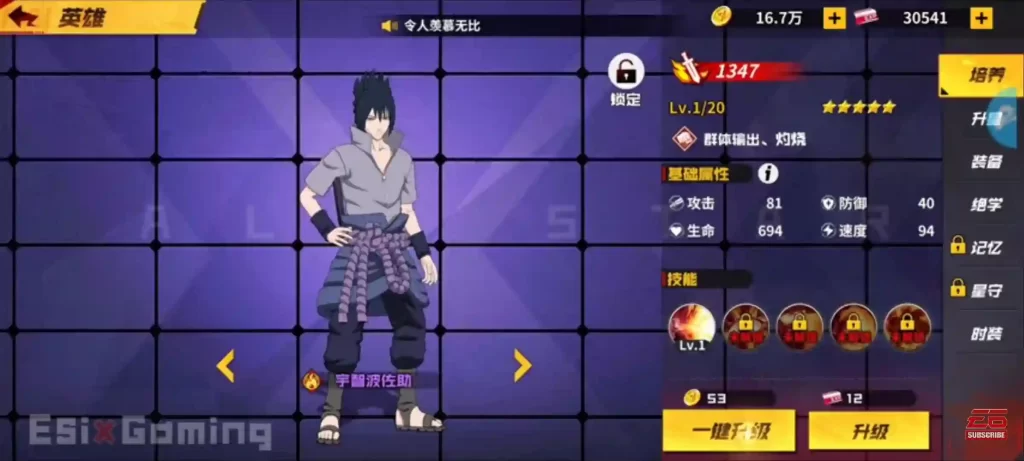 Naruto Game for Android